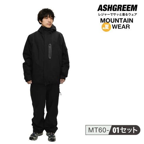 メンズ レディース アウトドアウェア 2レイヤ 上下セット MT-60SET ジャケット パンツ 2点セット 単品販売あり レインウェア 冬用 レインジャケット レインパンツ ハイキング トレッキング 登山ASHGREEM(アッシュグリーム)